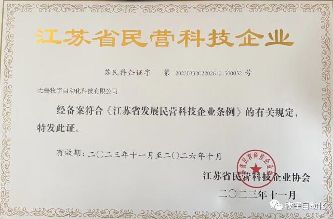 ?精與科技，臻與制造，工于產(chǎn)品，誠于服務(wù)。